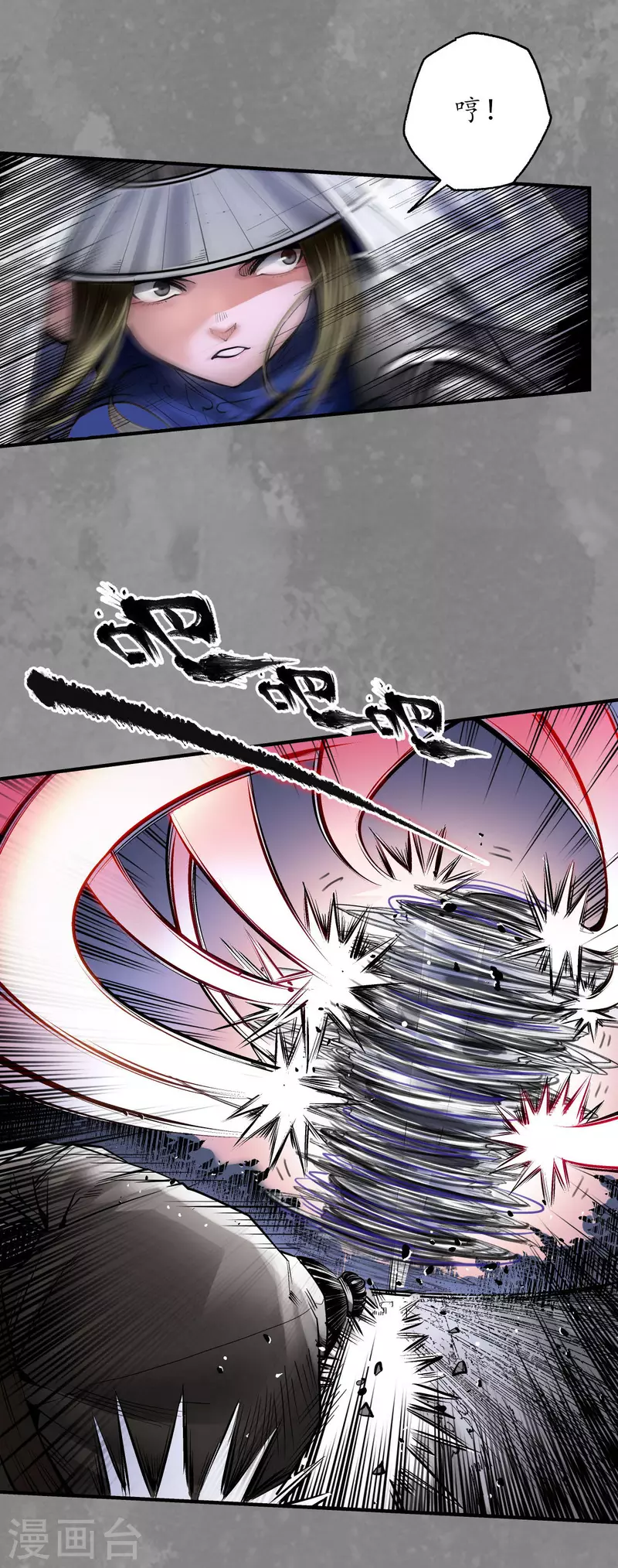 第175话释出诚意9