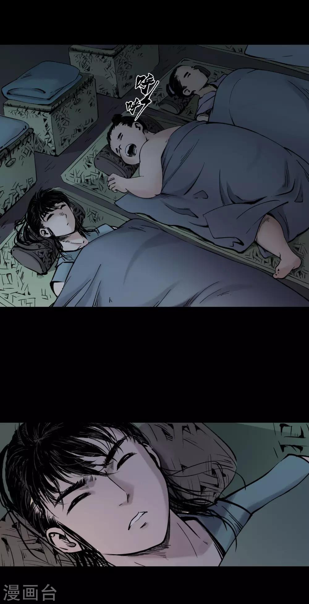 第46话 无用之用8