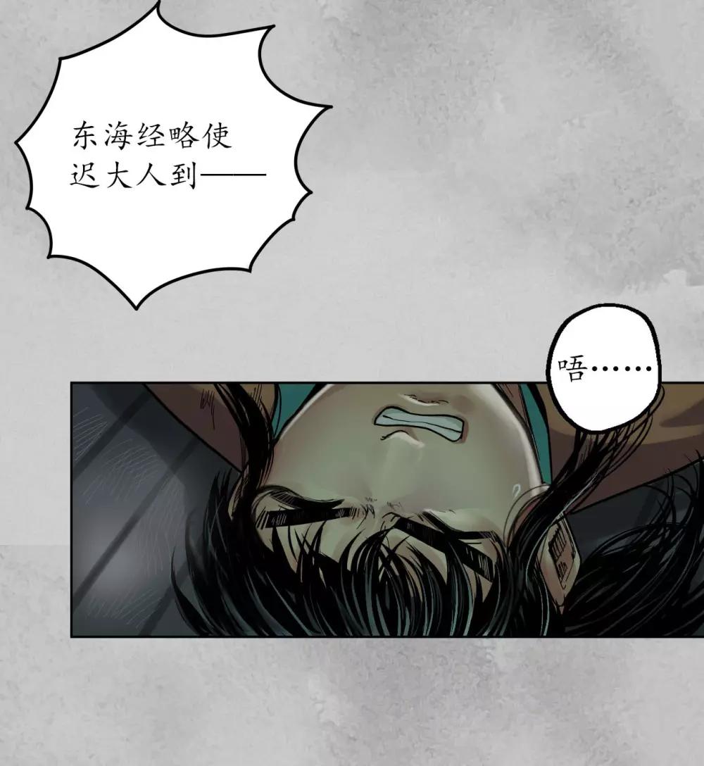 第95话 十方转经13