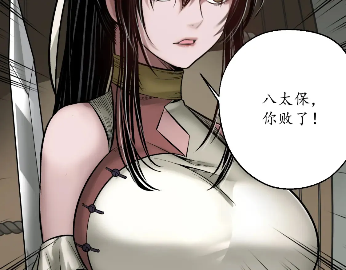 谁也别走28