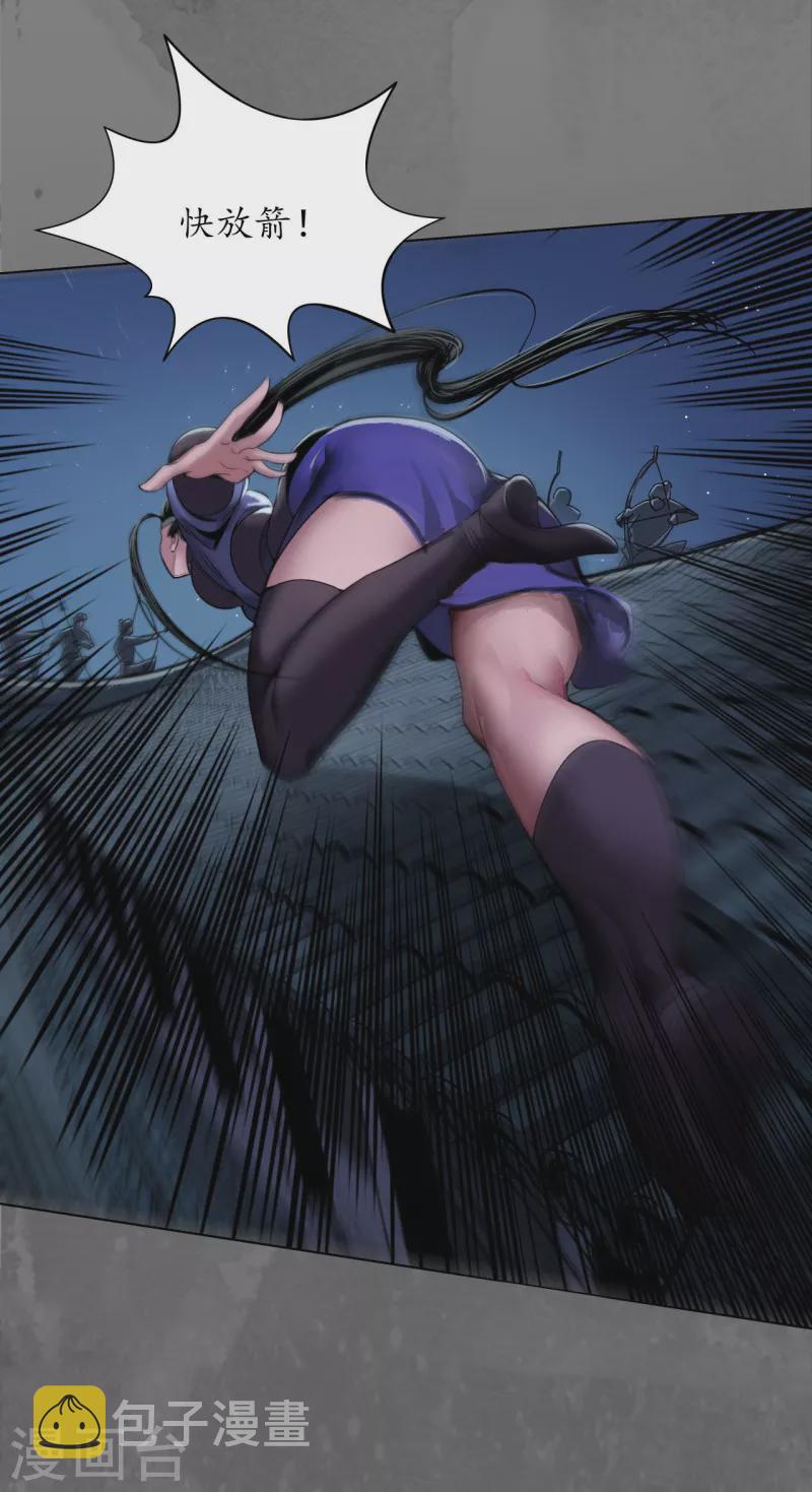 第145话 机关重重8