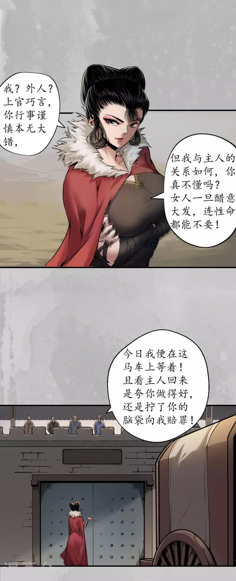 第143话 虚张声势20
