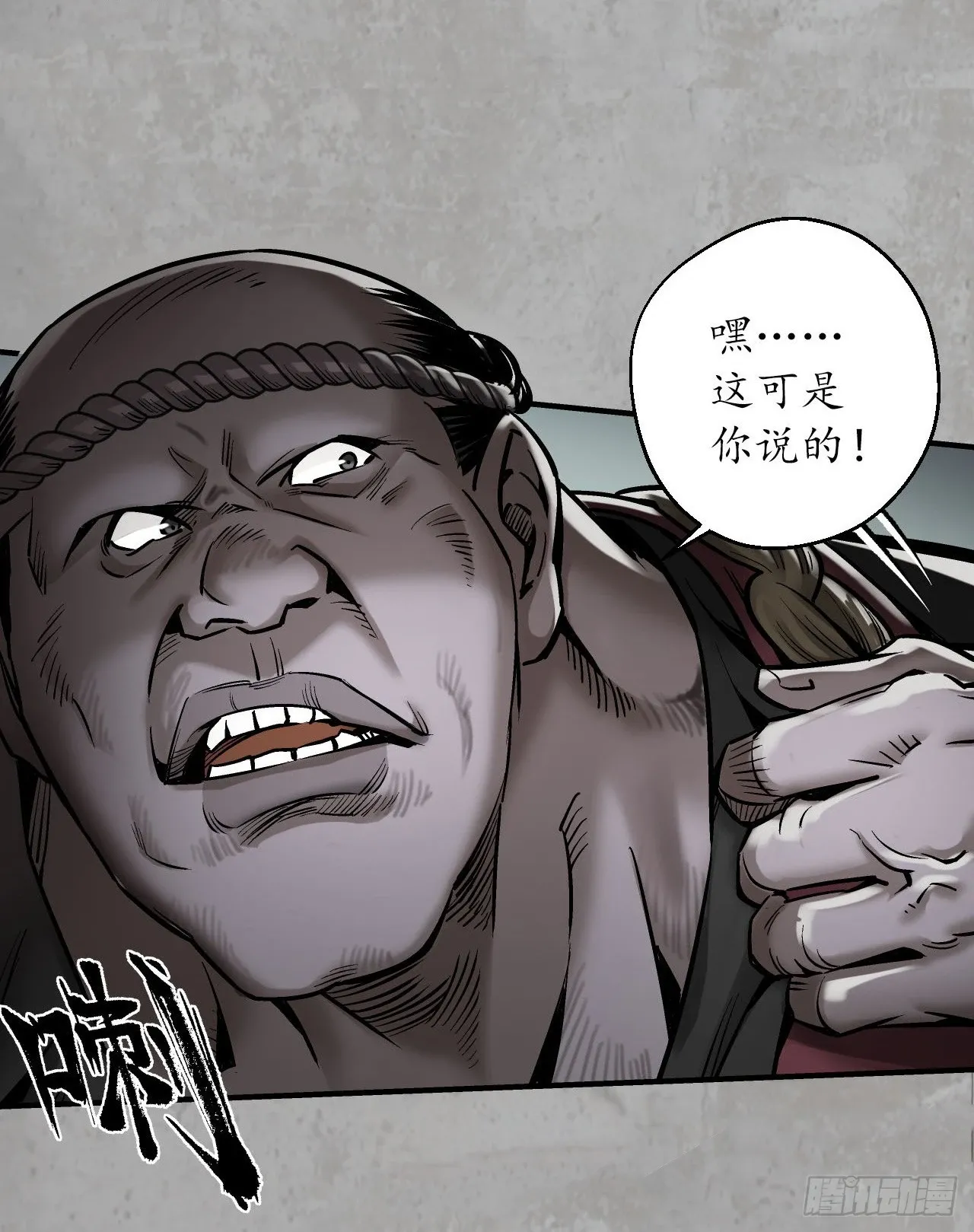 讨价还价33