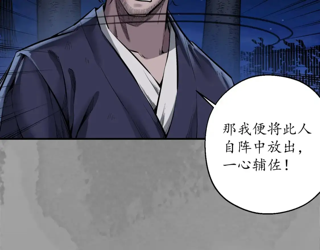 兄弟阋墙83