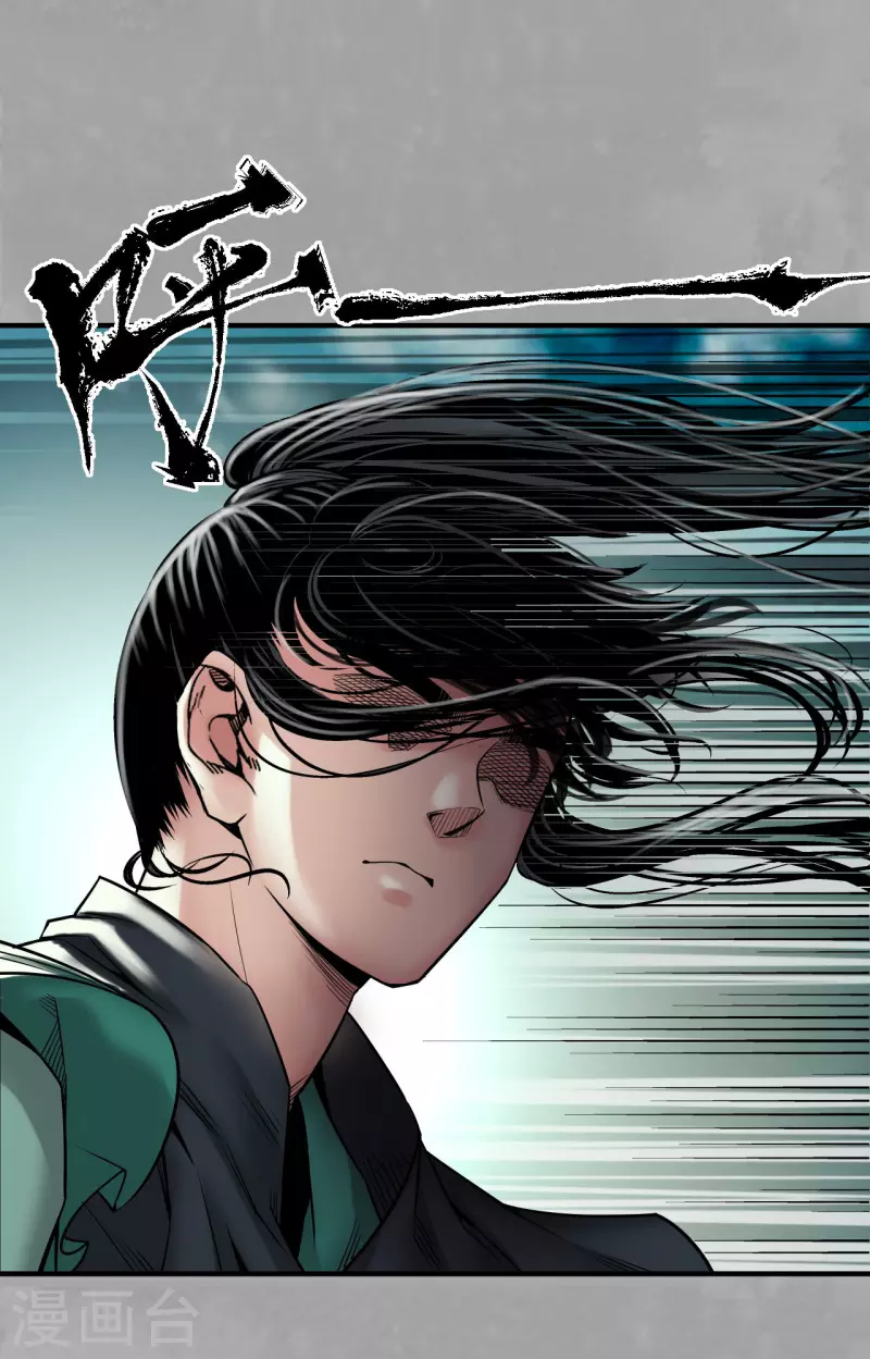 第164话 萧老台丞15