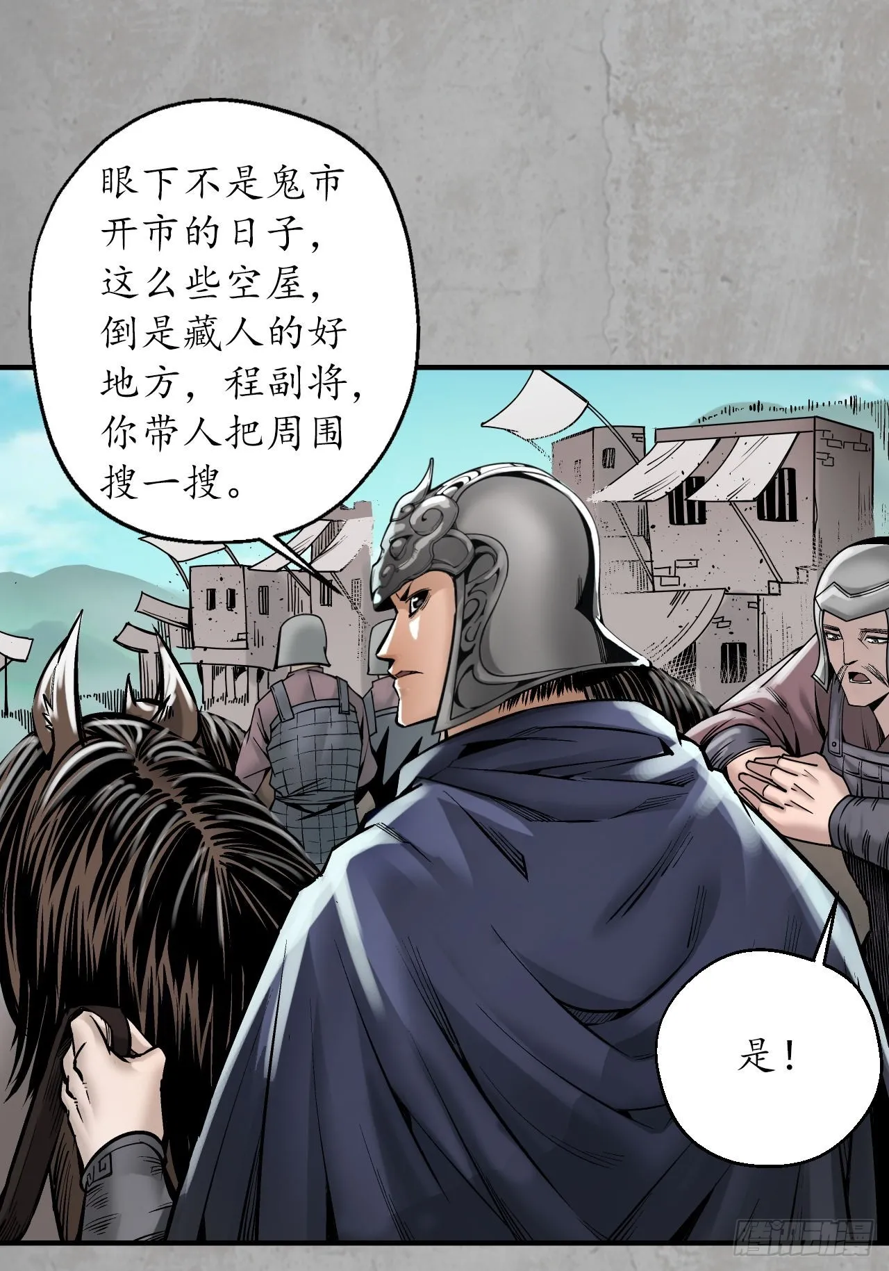 计划取消29