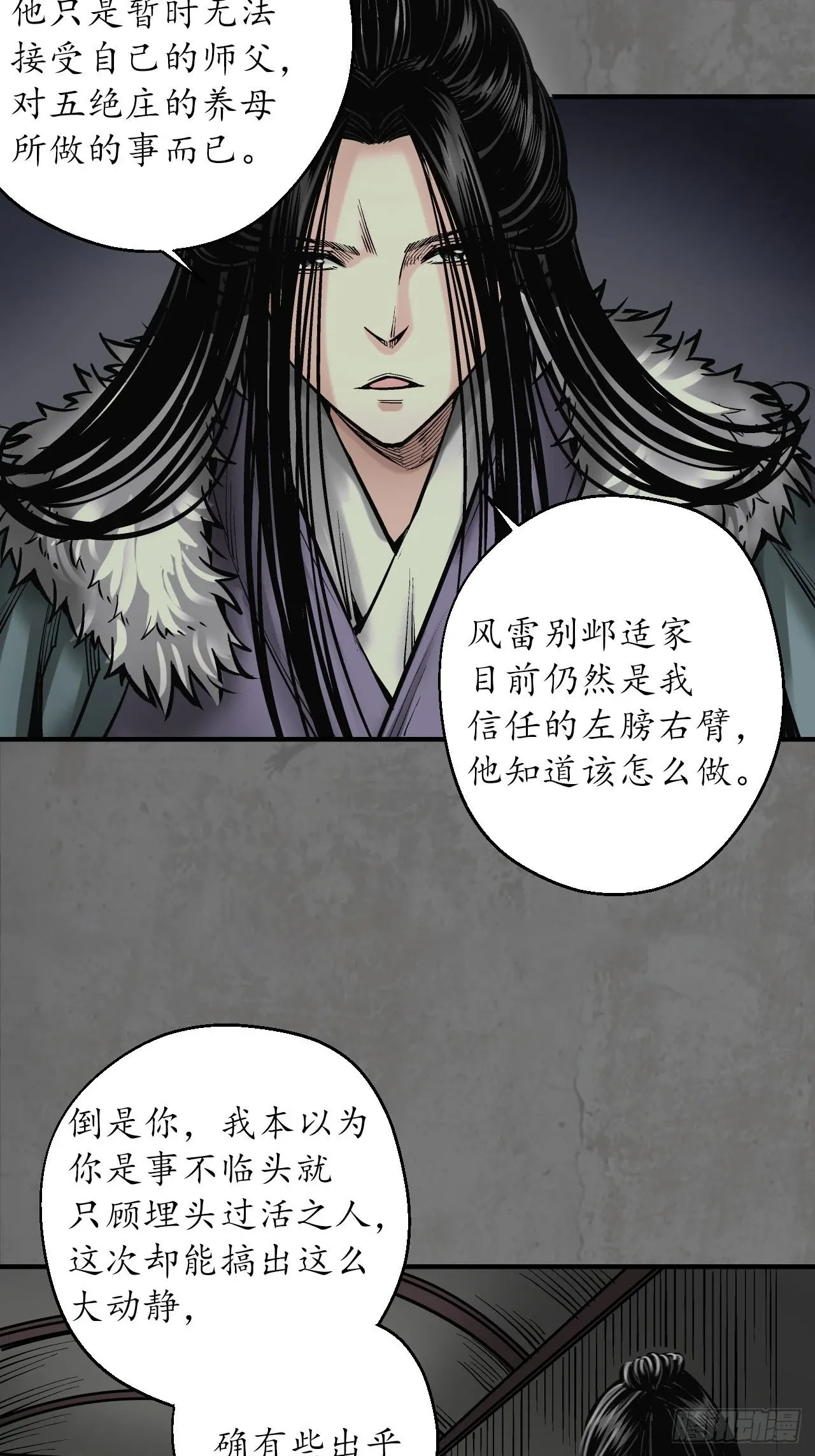 顶替职务35