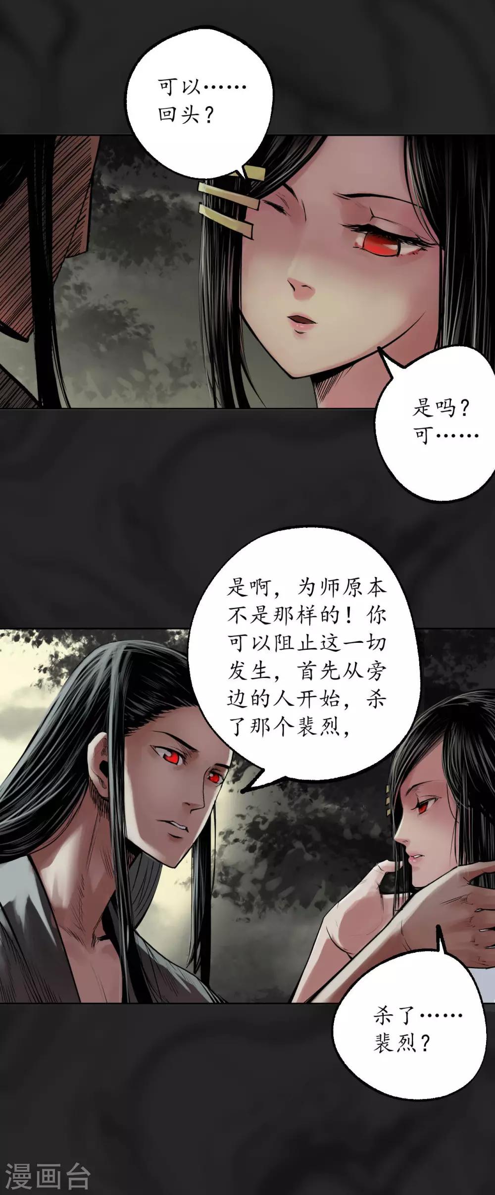 第102话 另有真气23