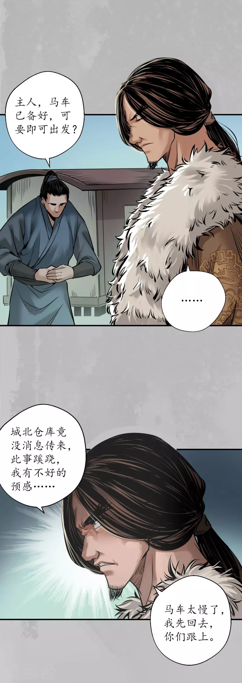 第148话 水下机关17