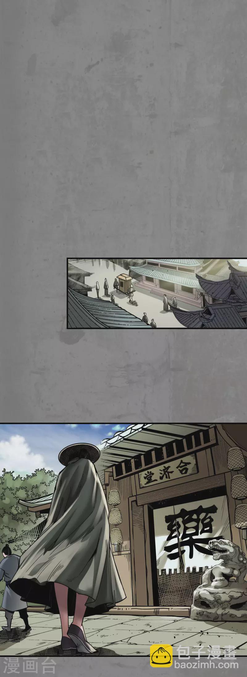 第182话 单独见面13