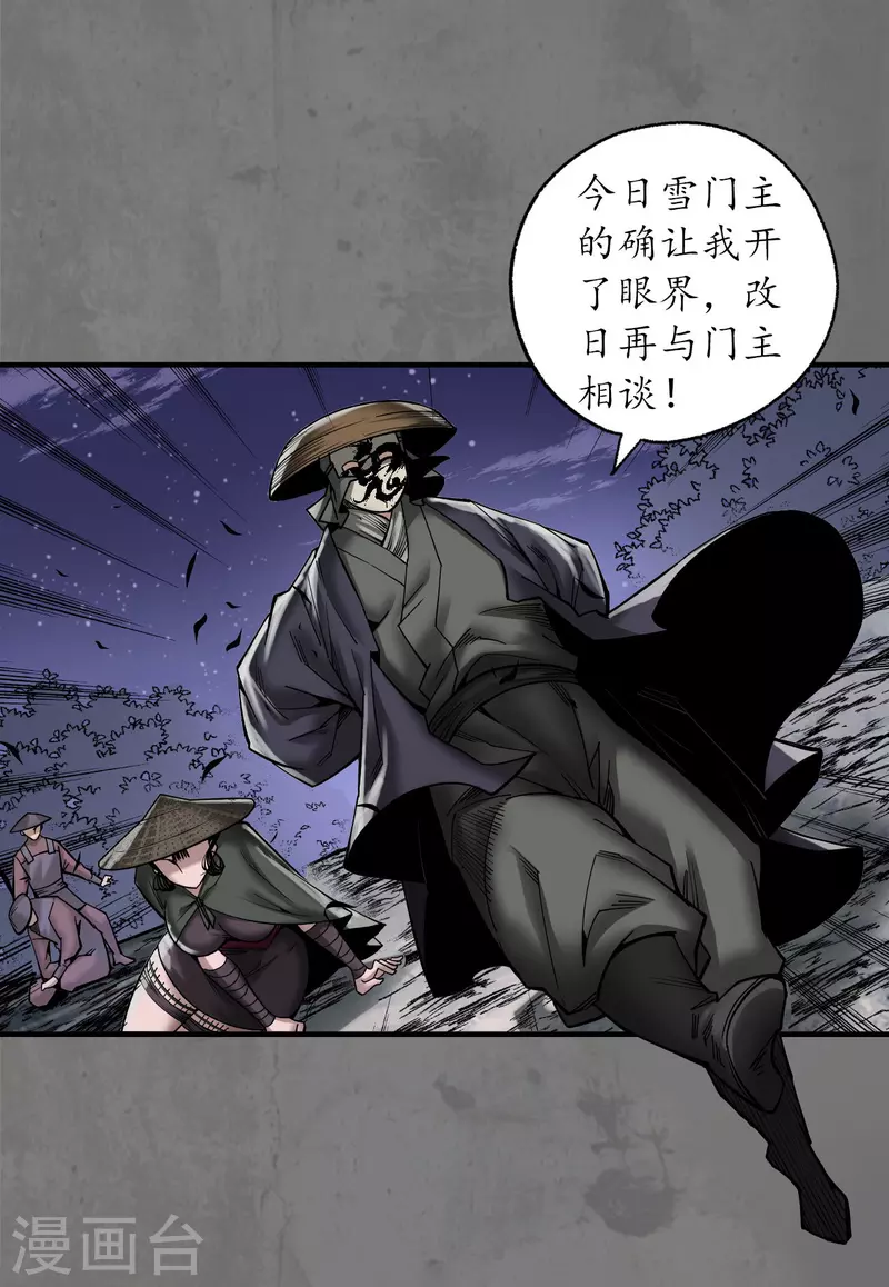 第179话随军入营9