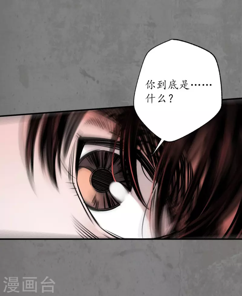 第185话 龙皇血脉23