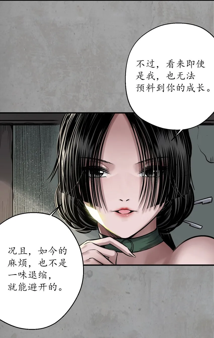 216回 赤炼目标26