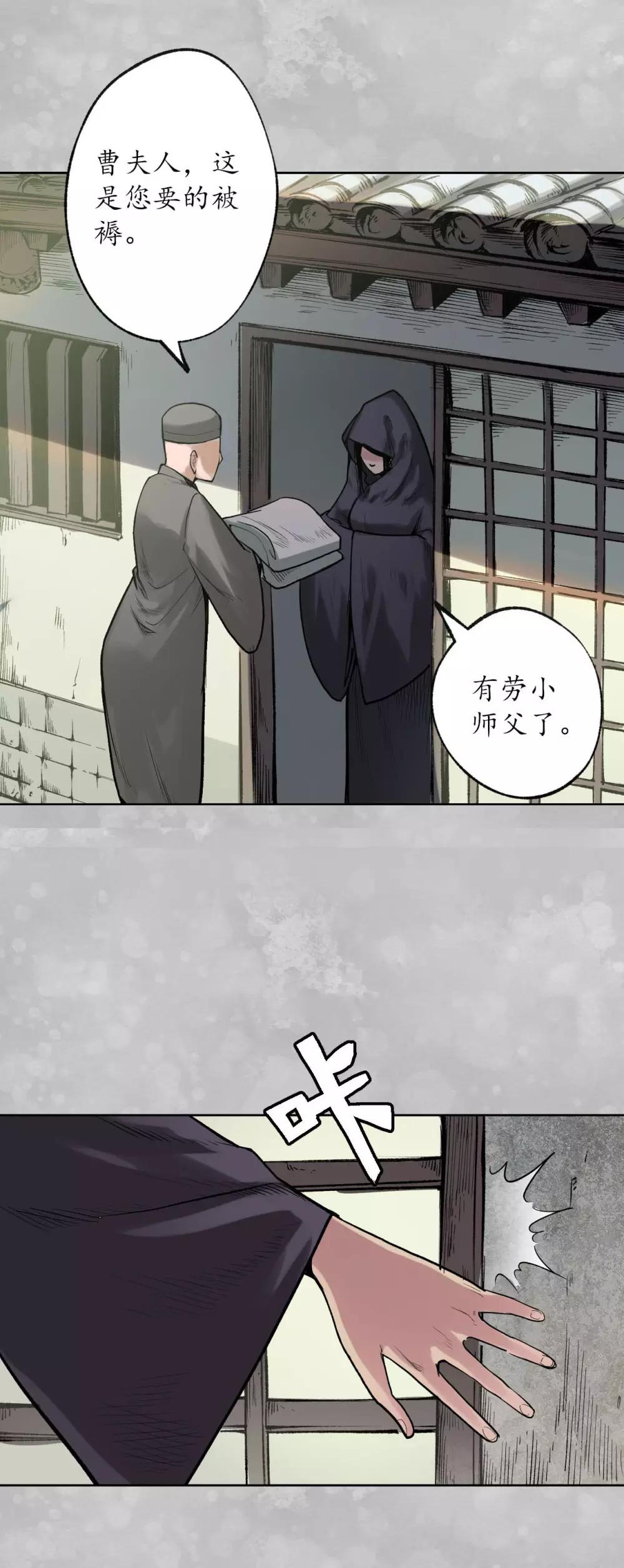 第100话 直面恐惧10