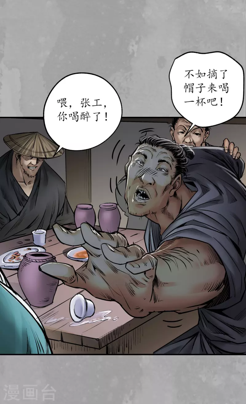第165话 你且去吧29