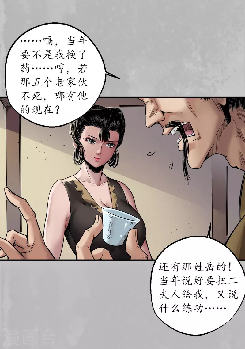 第148话 水下机关19