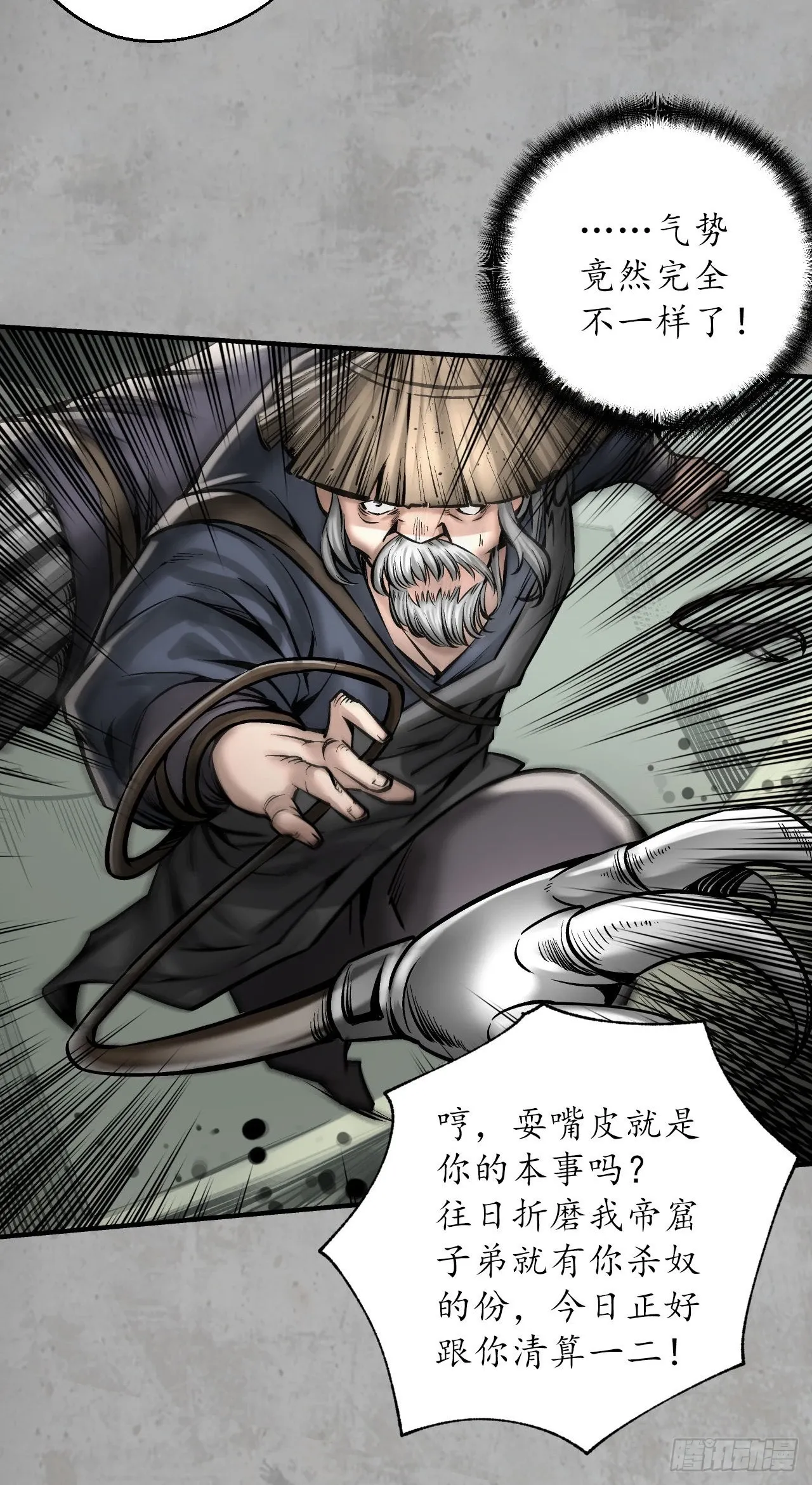 讨价还价36