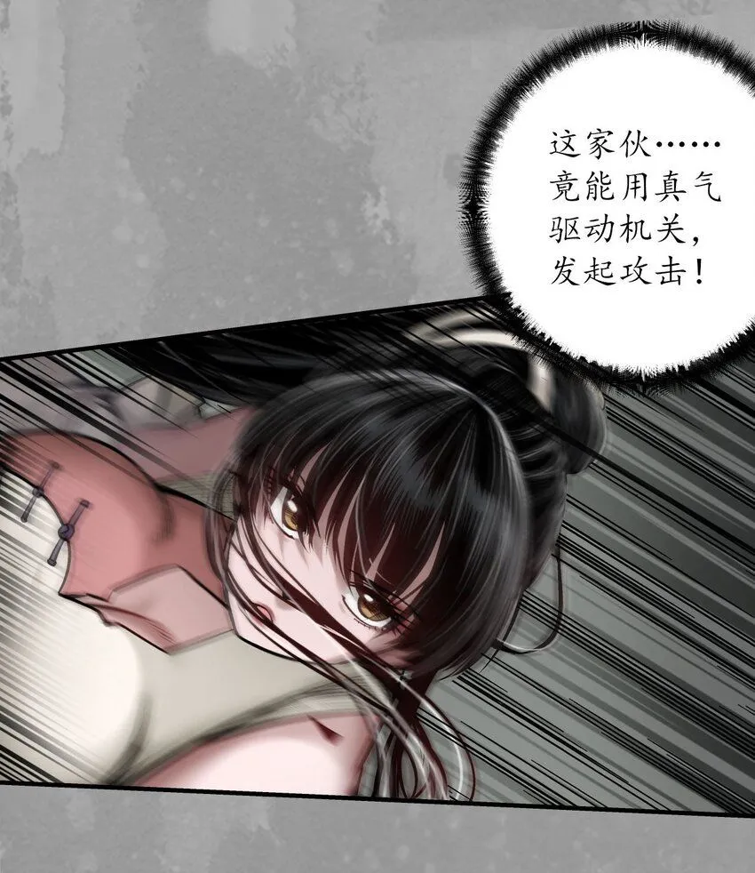 225回 不退金轮11