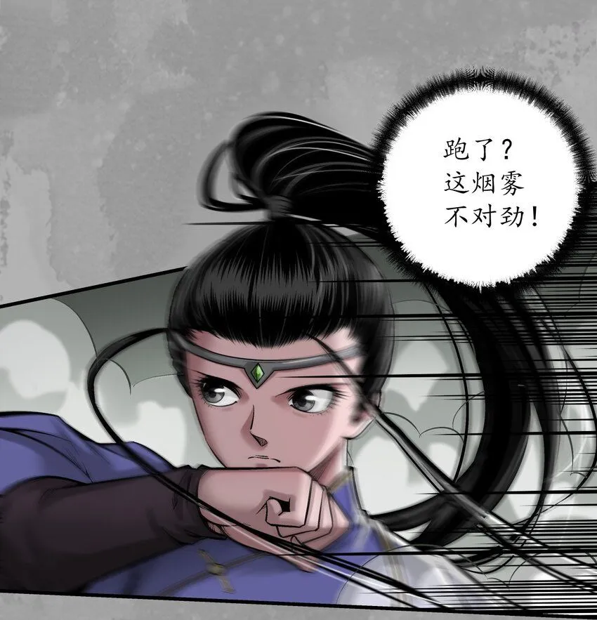 226回 一个提议11
