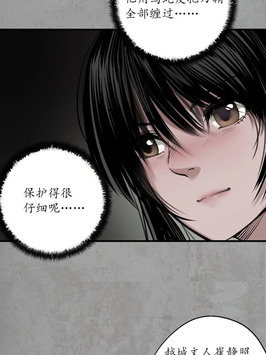 215回 北关献礼46