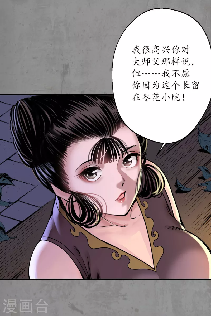 第190话 各有牵挂26