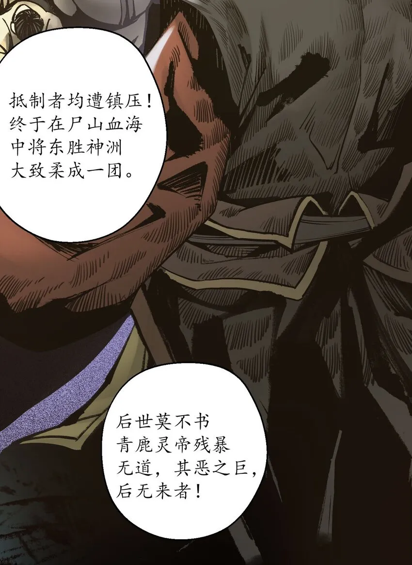 213回 理想世界14