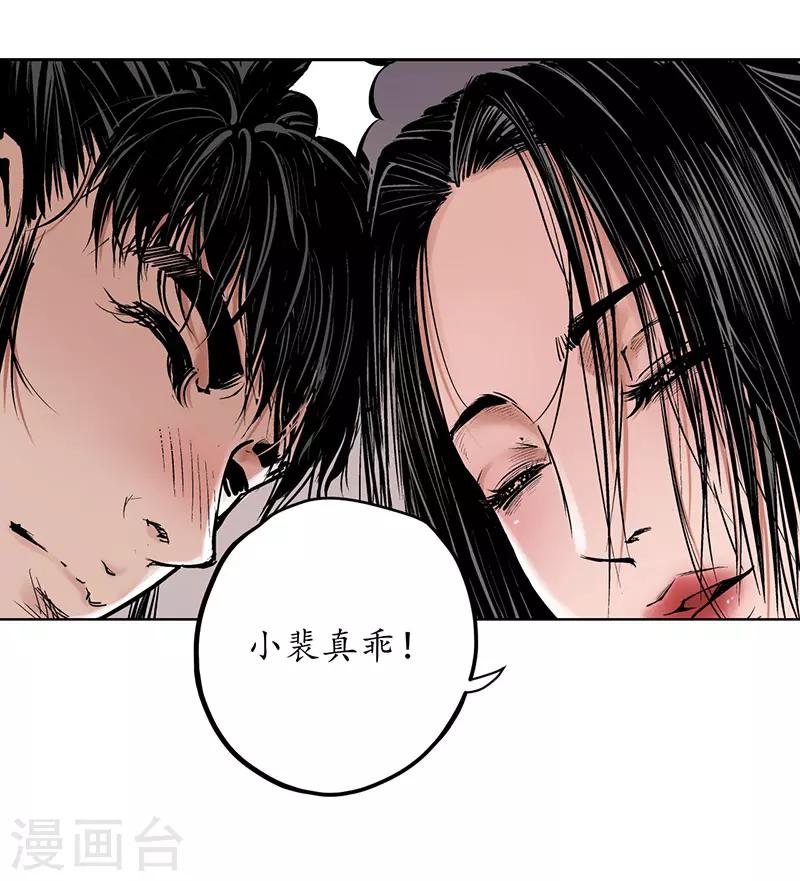 第64话 姐弟相称28