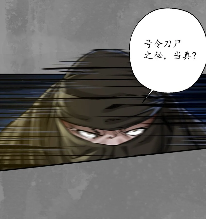 236回 藏身之处22