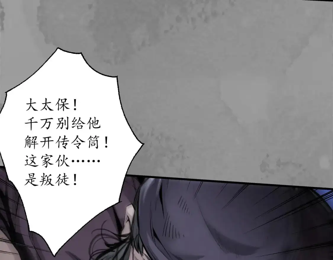背义之由28