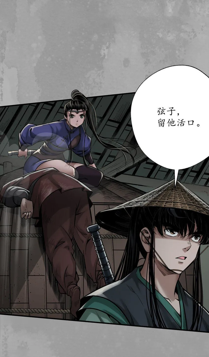 222回 燕惊风雨15