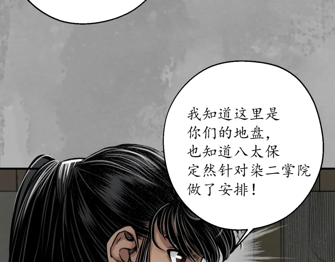 谁也别走41