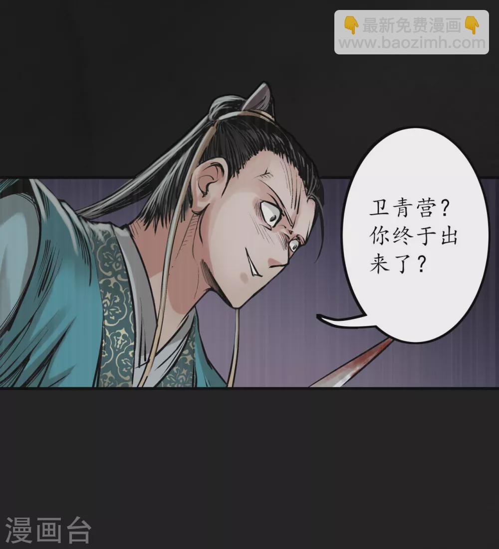 第118话 三十年前31