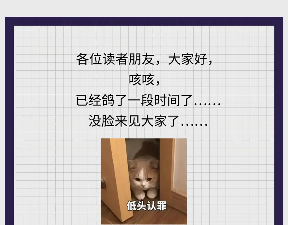 化身刀尸105