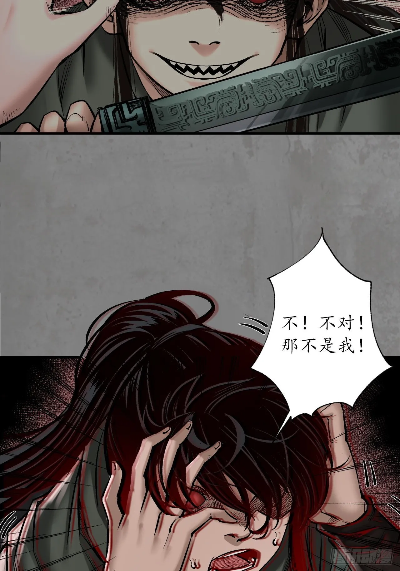 强弩之末18