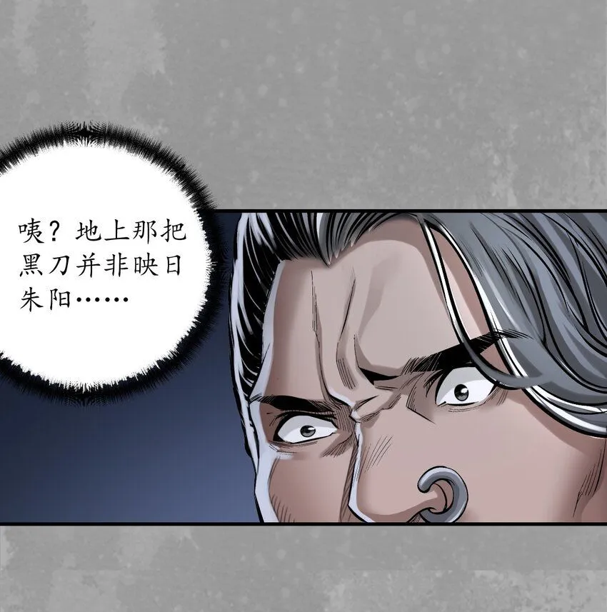 231回 夜探赤炼35