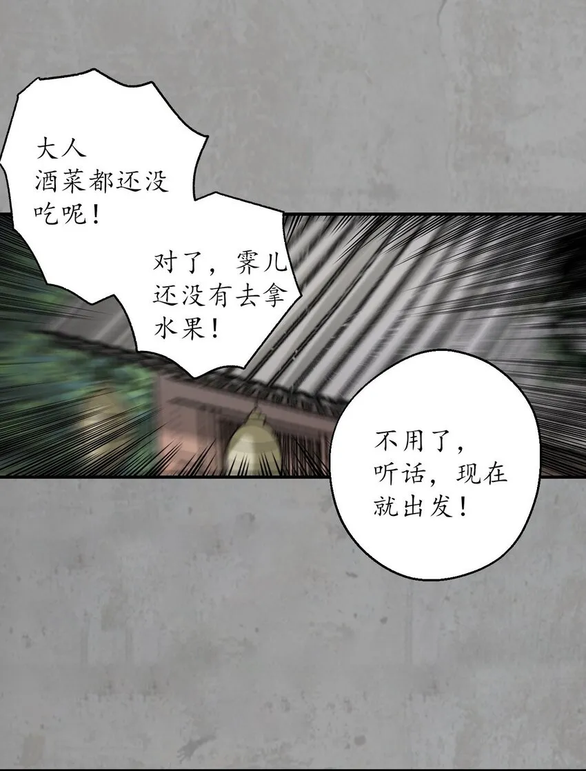 214回 陪伴凤驾16