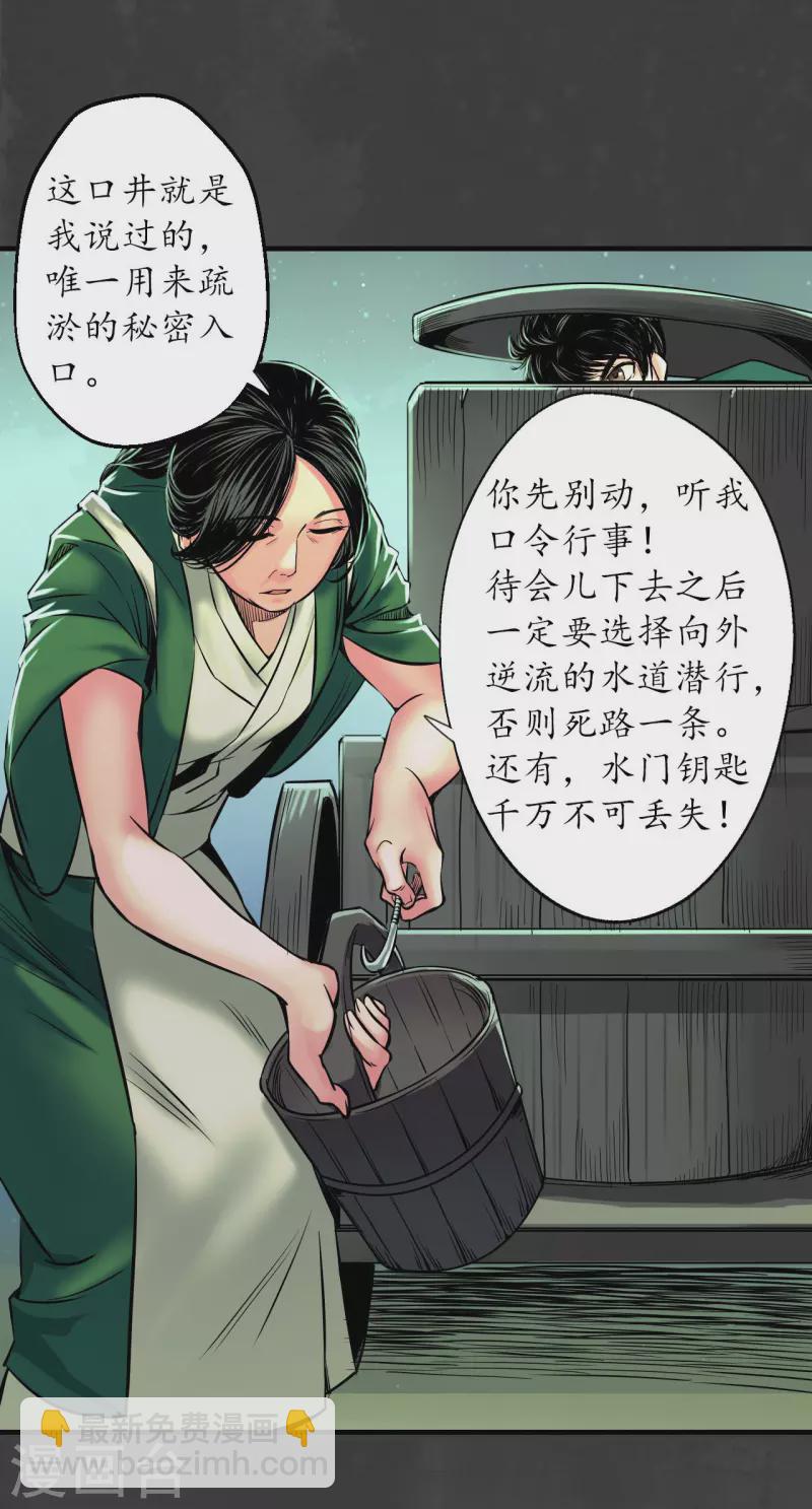 第147话 做个交易36