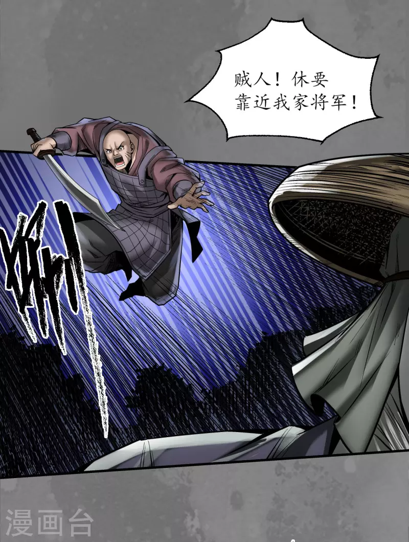第176话七玄结盟7