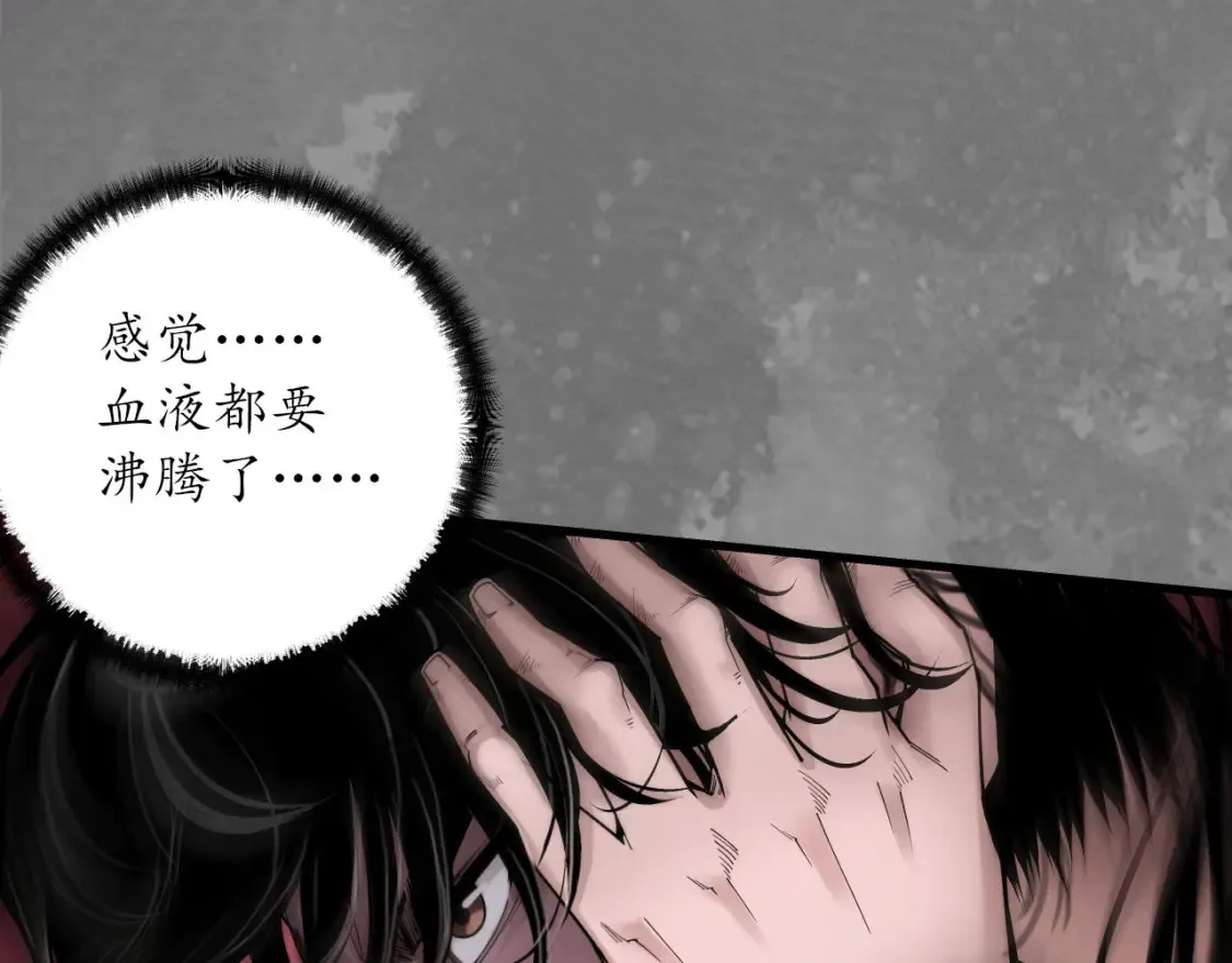 化身刀尸70