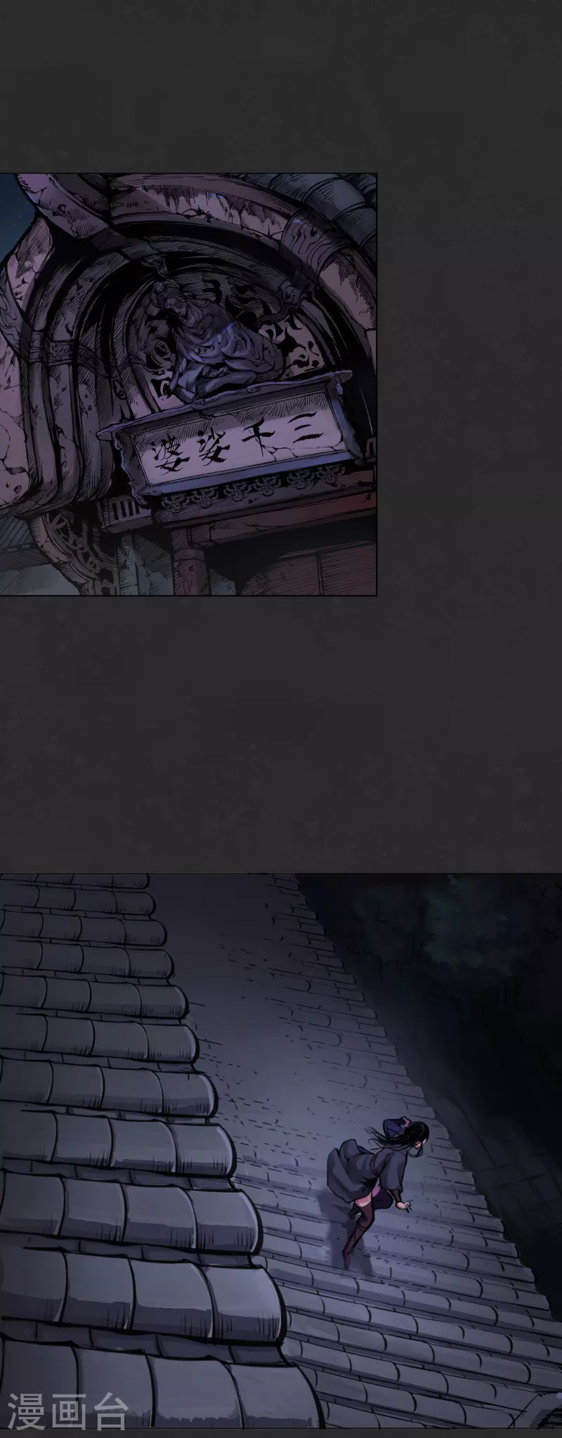 第125话 二解牵肠12