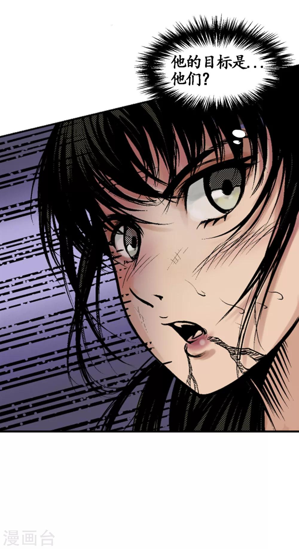 第11话 仗义施救6