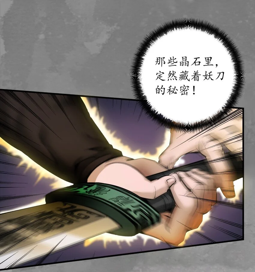 238回 习武初心17