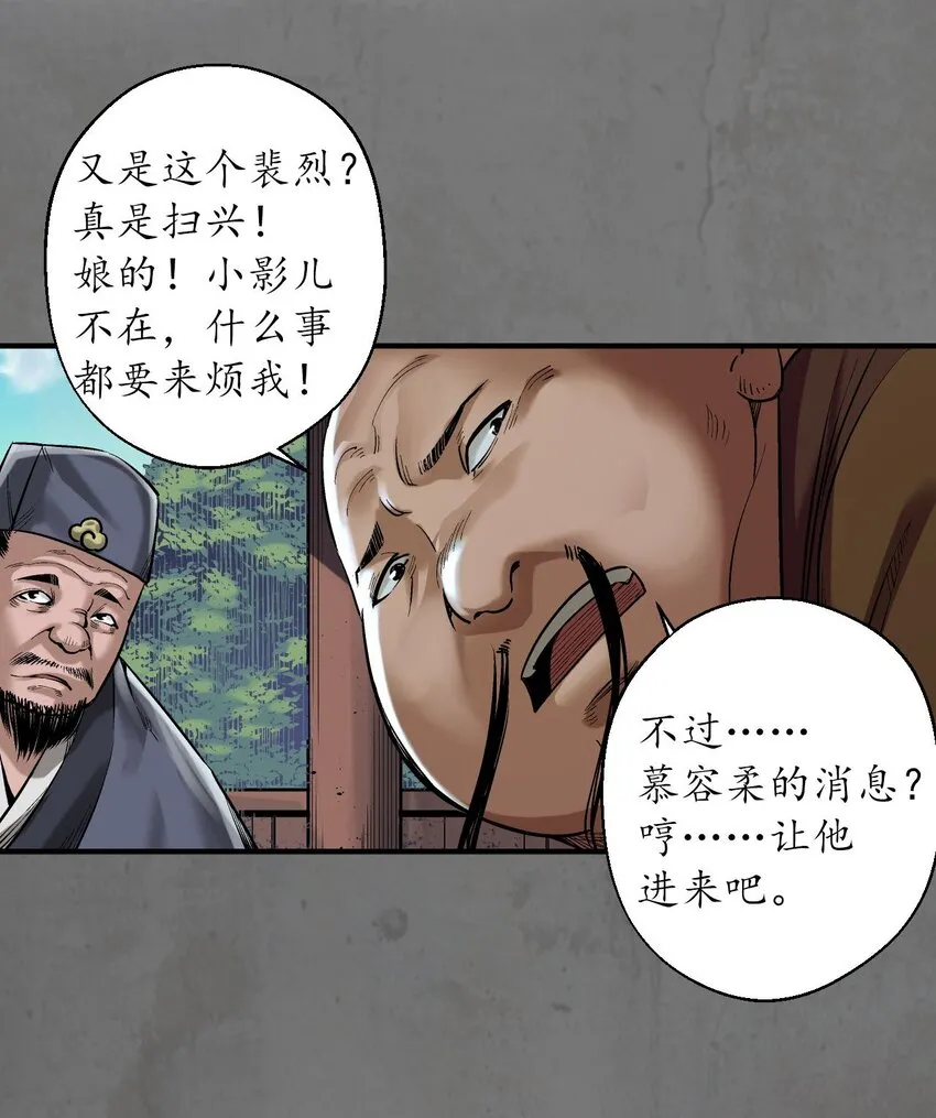 213回 理想世界42