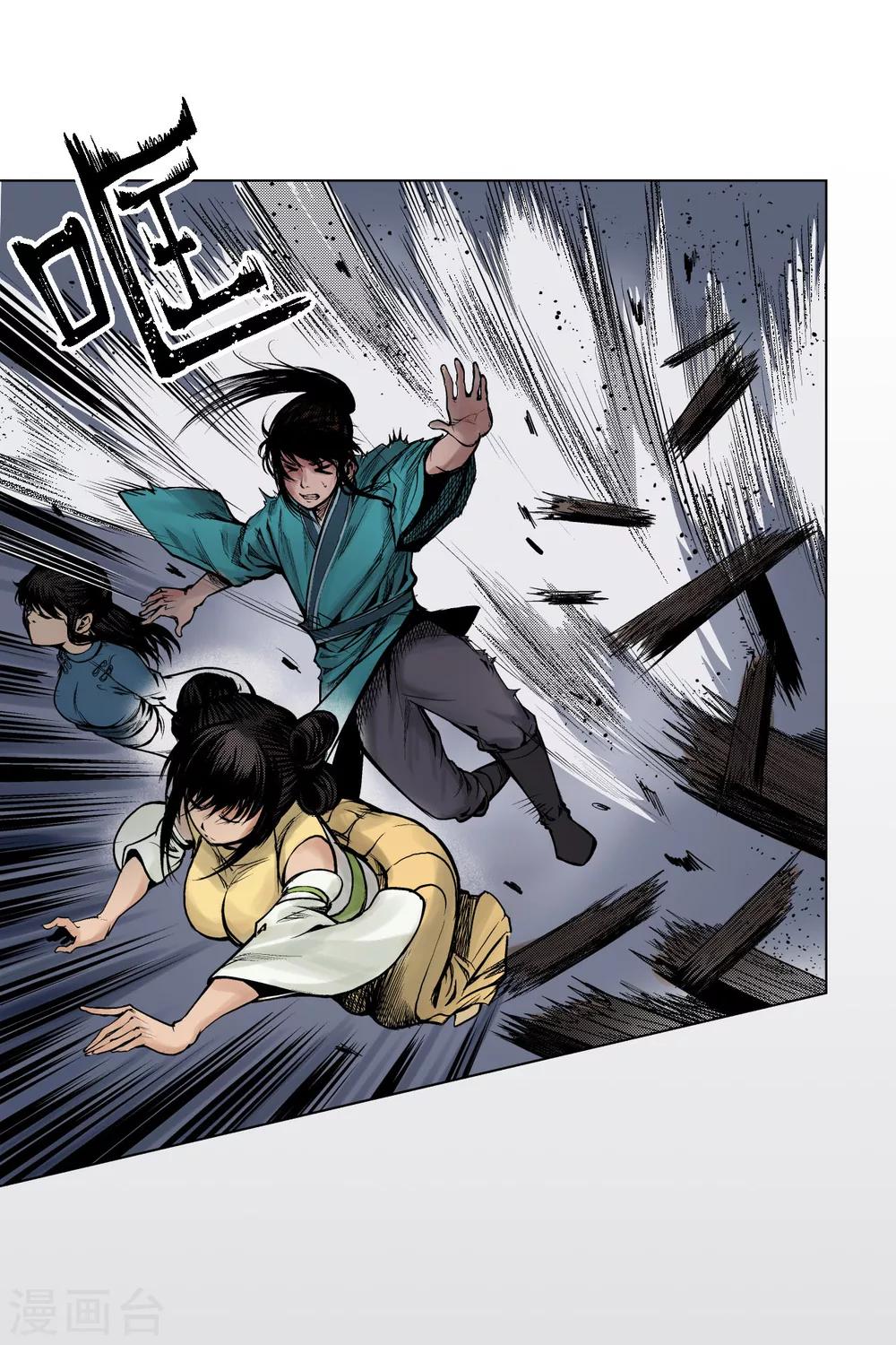 第11话 仗义施救8