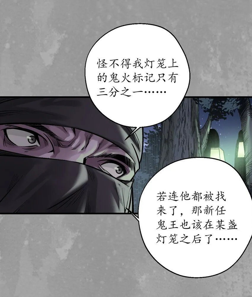 230回 七玄初会35
