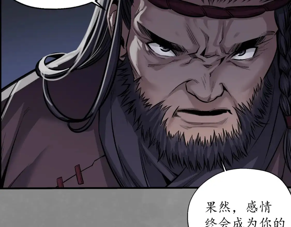 背义之由81