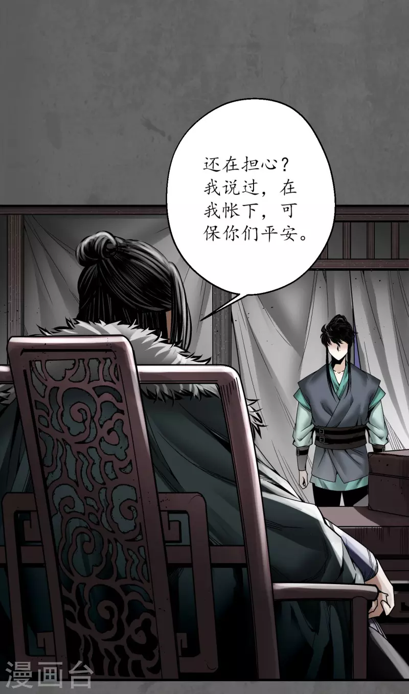 第179话随军入营33