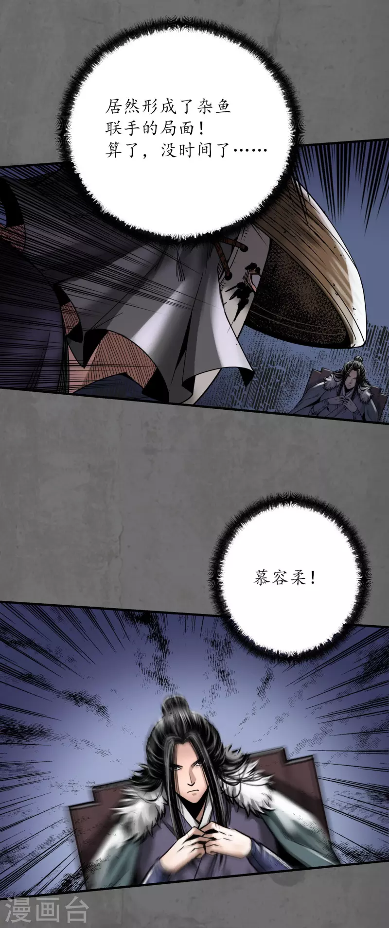 第177话两个意外26