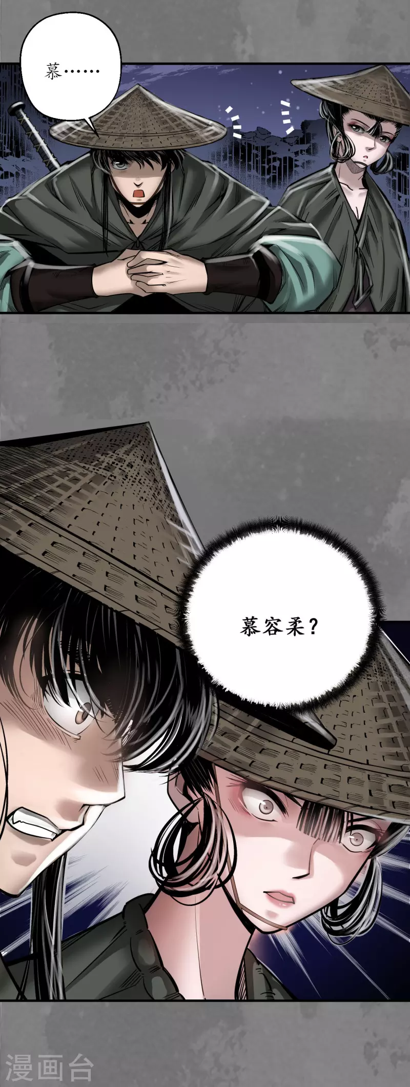 第174话先擒裴烈6