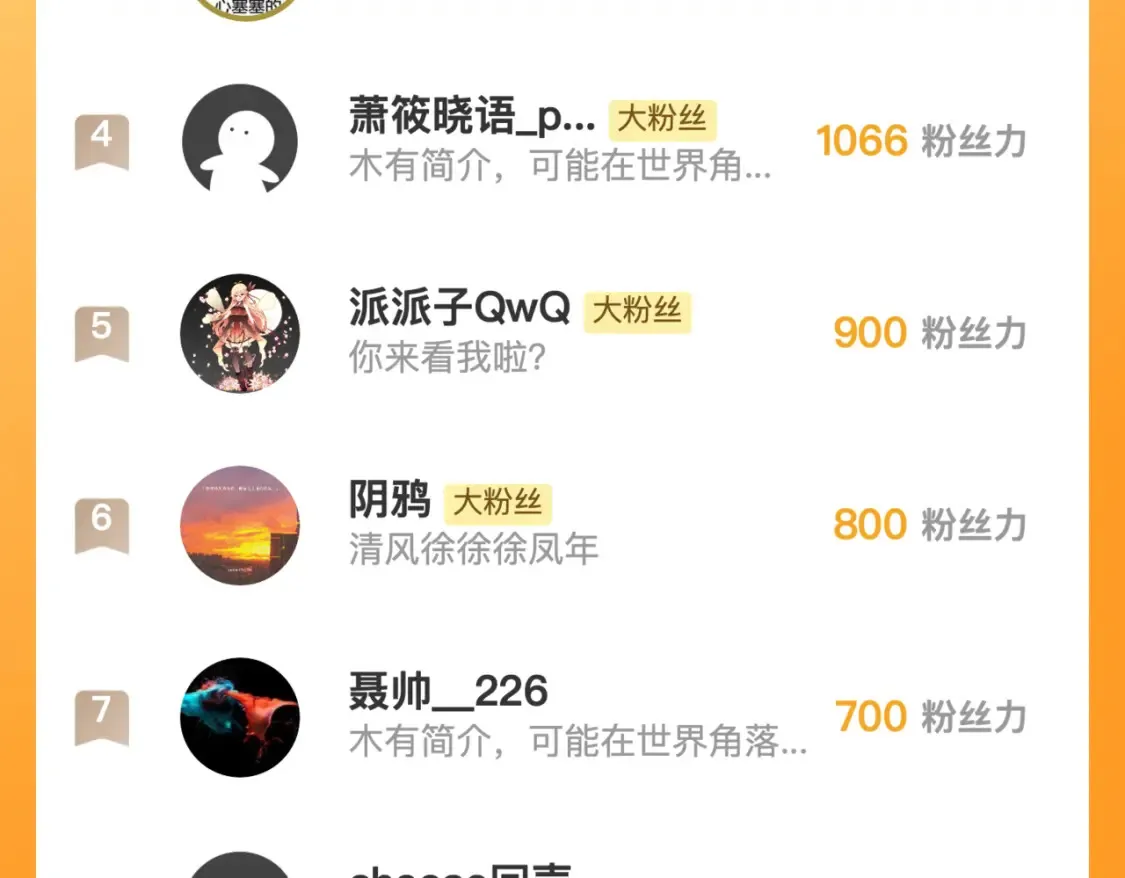 谁也别走98